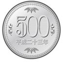 500円玉.jpg