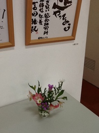 20121112花２.JPG
